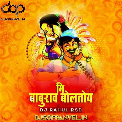 Baburao Boltoy – DJ Rahul RSD